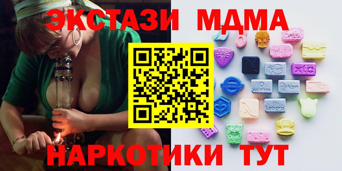 ЭКСТАЗИ бентли Дзержинск