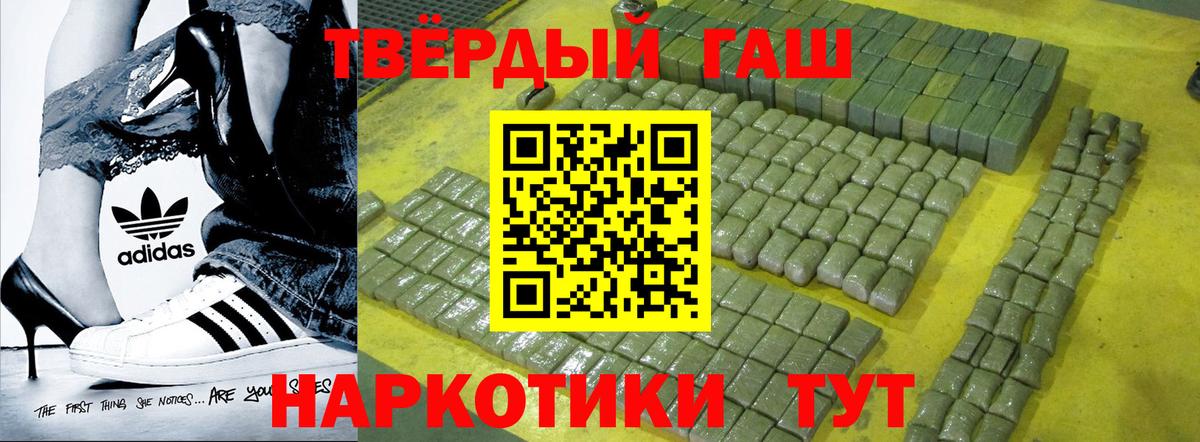 закладки  ГАШ  Вход с VPN  Гашиш Ice-O-Lator  Дзержинск 