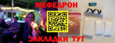 кокаин VHQ Балаково