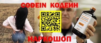 кокаин VHQ Балаково