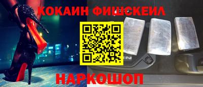 альфа пвп Балашиха