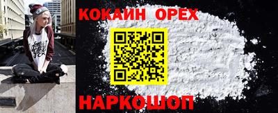 альфа пвп Балашиха