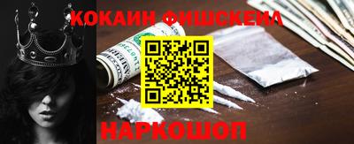 дурь Бийск