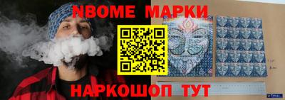 альфа пвп Балашиха