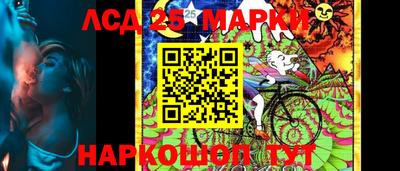кокаин VHQ Балаково