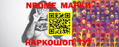 кокаин VHQ Балаково
