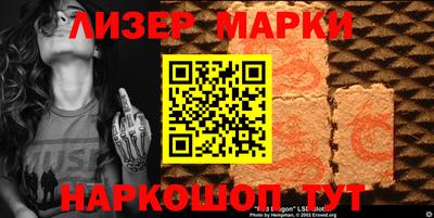 кокаин VHQ Балаково
