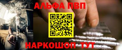 кокаин VHQ Балаково