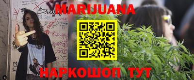кокаин VHQ Балаково