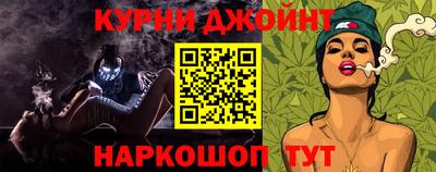 кокаин VHQ Балаково