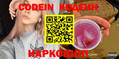 альфа пвп Балашиха