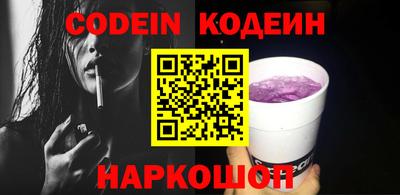 кокаин VHQ Балаково