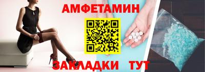 кокаин VHQ Балаково