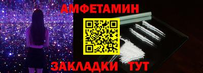 стаф Беслан