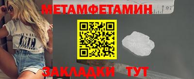 кокаин VHQ Балаково