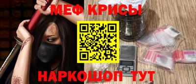 кокаин VHQ Балаково