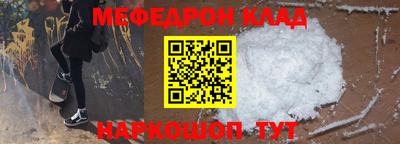 кокаин VHQ Балаково