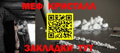 кокаин VHQ Балаково