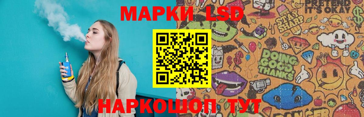 Дзержинск  Лсд 25 экстази ecstasy  Вход с VPN  LSD-25 экстази ecstasy 