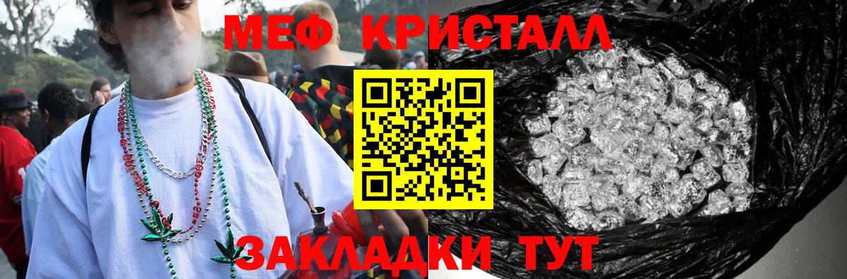 Меф  Вход с VPN  МЕФ 4 MMC  Дзержинск  МЯУ-МЯУ мяу мяу 