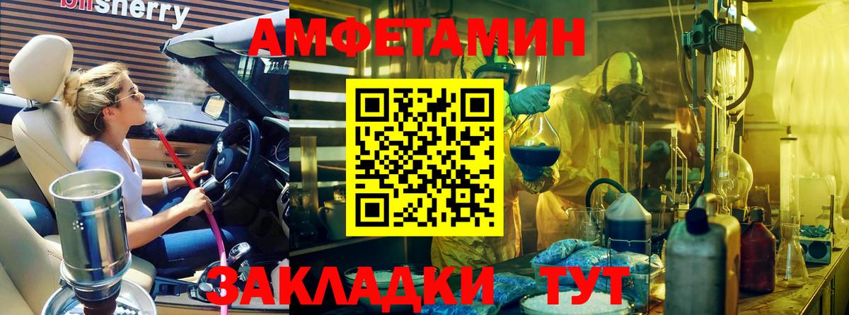 Метамфетамин Декстрометамфетамин 99.9% Дзержинск