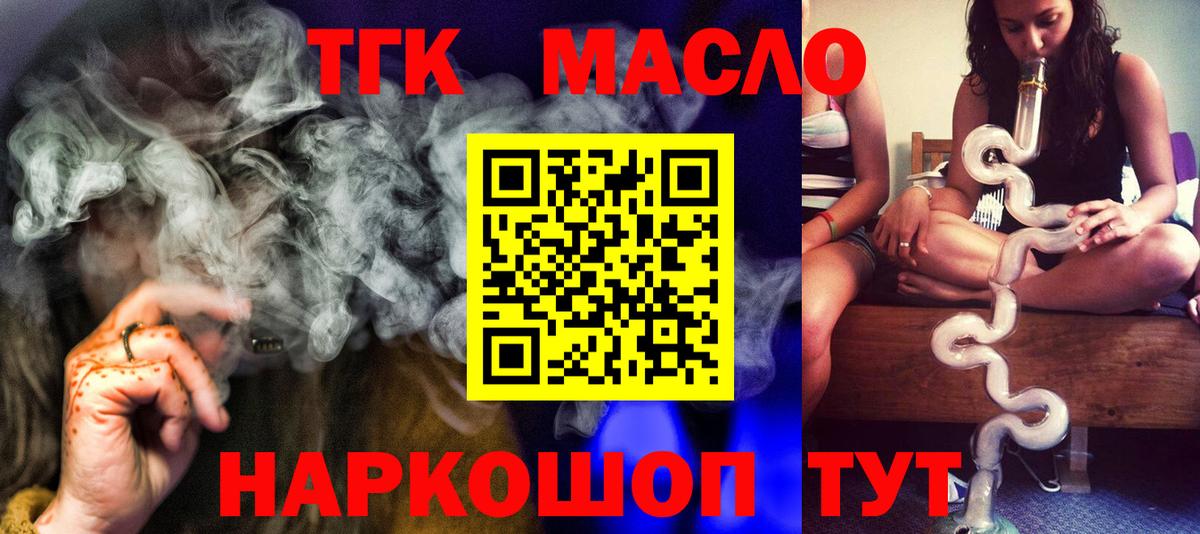 Дзержинск  MEGA как войти  Вход с VPN  ТГК вейп 