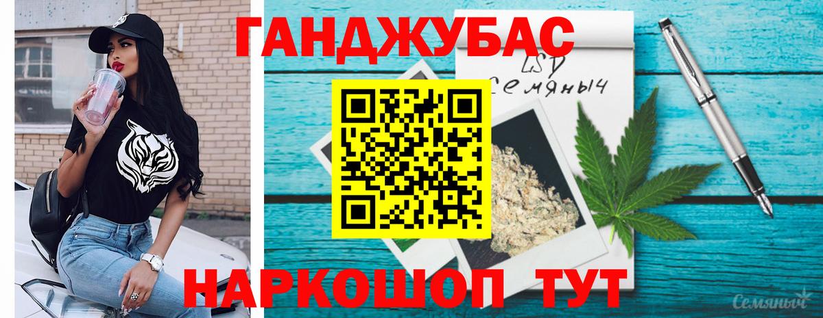 Конопля индика Дзержинск