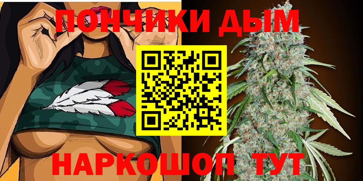 Марихуана  Кокаин  Вход с VPN  Меф кристаллы  Дзержинск  Гашиш 