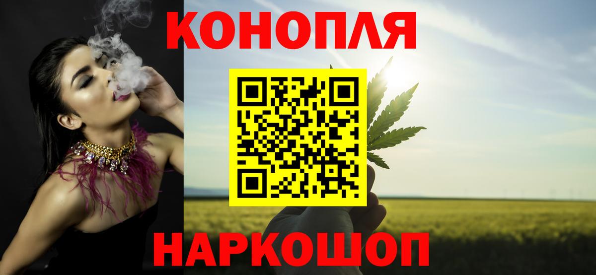 Конопля OG Kush  Бошки марихуана White Widow  Вход с VPN  Марихуана Amnesia  Дзержинск 